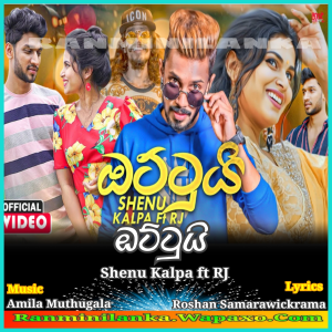 Ottui (Dakkama Mage Wage) - Shenu Kalpa ft RJ Sinhala Song MP3